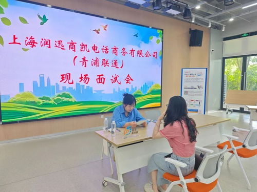 下周就業(yè)咨詢與面試信息指南