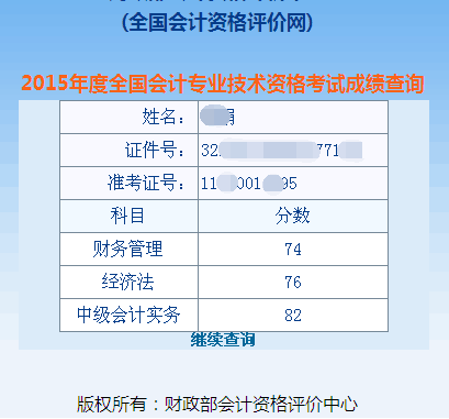 廣州易學(xué)教育信息咨詢服務(wù) 指引行業(yè)新方向