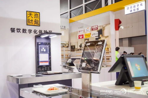 萬象風華綻放HOTELEX 現場不可錯過的信息咨詢服務全解析