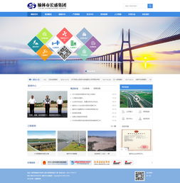 榆林長盛集團攜手硅峰網絡 信息化建設驅動企業外貿與銷售新增長