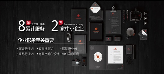 萬聯(lián)品牌策劃 塑造卓越企業(yè)形象，驅(qū)動(dòng)價(jià)值增長新引擎