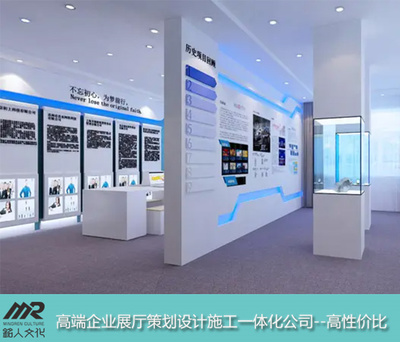 企業文化展覽廳的設計藝術 策劃、施工與形象塑造的深度融合