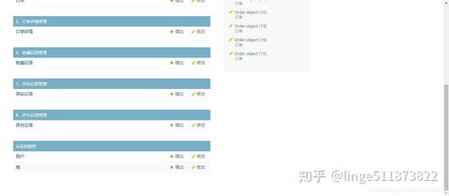 python django mysql實(shí)現(xiàn)購(gòu)物商城推薦系統(tǒng) 基于用戶 項(xiàng)目的協(xié)同過(guò)濾推薦購(gòu)物商城系統(tǒng)