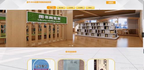 基于flask vue框架的圖書(shū)銷售商城系統(tǒng) 計(jì)算機(jī)畢設(shè)