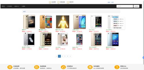 基于ssm的網(wǎng)上購(gòu)物商城系統(tǒng)