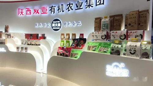 買漢中特產(chǎn)不用東奔西走 漢仁有禮 小程序線上商城正式上線