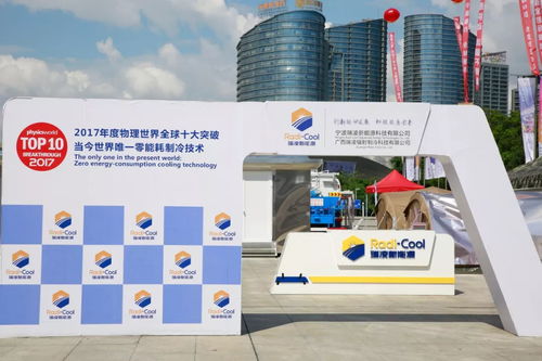 名企匯聚 商機無限 中國制造 明星產品齊亮相