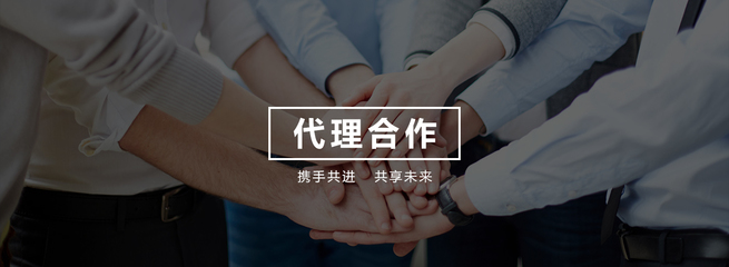 合作推廣、代理專區-XpShop單店商城系統_XpMall多店商城系統_DIY個性禮品定制系統_禮品定制系統_服飾行業商城系統_網絡打印訂單系統_外貿客戶關系管理系統_商城系統、網店系統、購物系統 - 新普軟件