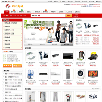 多用戶網店商城系統