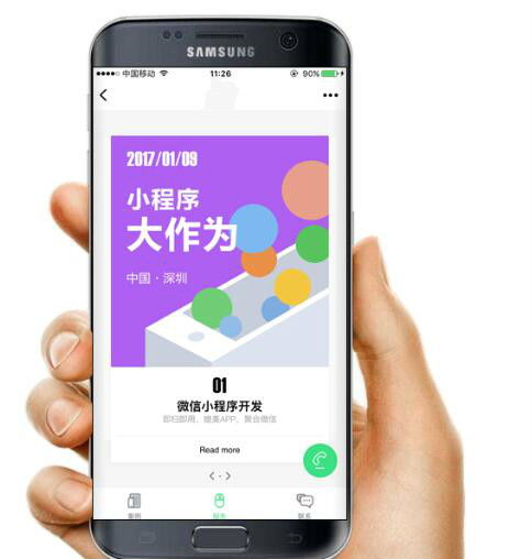 東莞虎門b2c電商小程序開發