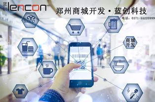 鄭州多用戶商城開發 b2c商城建設方案