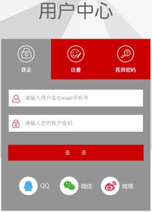 遠豐案例 遠豐b2b2c多用戶商城系統為客戶搭建綜合性oa生態鏈電商平臺遠豐電商 專業區塊鏈與人工智能電商服務商