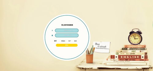63基于java的圖書商城管理系統(tǒng)設(shè)計(jì)與實(shí)現(xiàn) 配套lun文,可參考做畢設(shè)