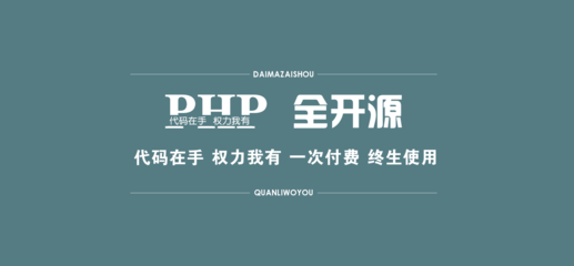 夢行云單店商城系統(帶線下收銀系統)