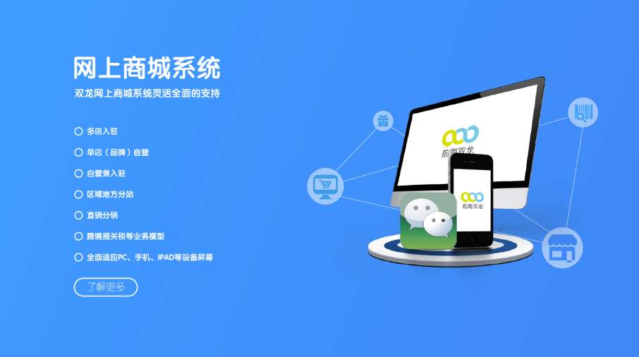 驚了!某市花6000萬建線上網絡商城站一直404,市長:對此事表示憤慨