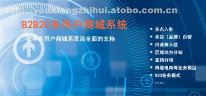 【何為新零售,樂山新零售未來的發展趨勢】,價格,廠家,供應商,軟件開發,四川優享智慧城市信息技術 - 產品庫 - 阿土伯交易網